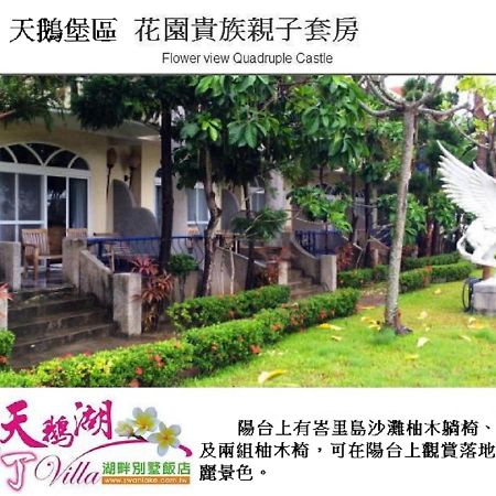 Swan Lake Villa Resort Nanwan Luaran gambar