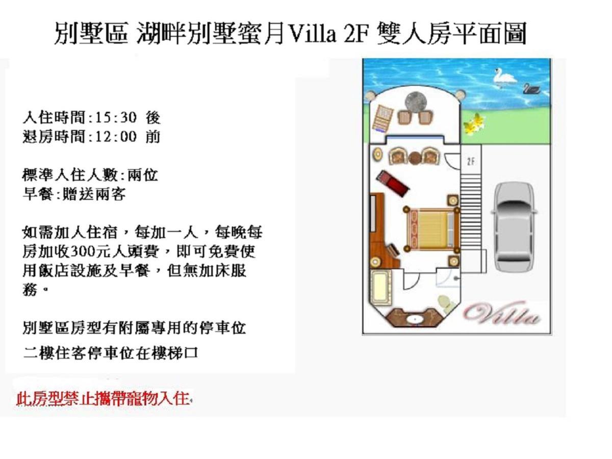 Swan Lake Villa Resort Nanwan Luaran gambar