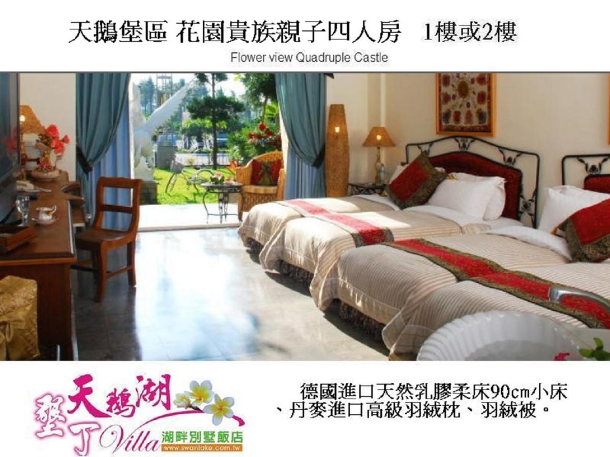 Swan Lake Villa Resort Nanwan Luaran gambar