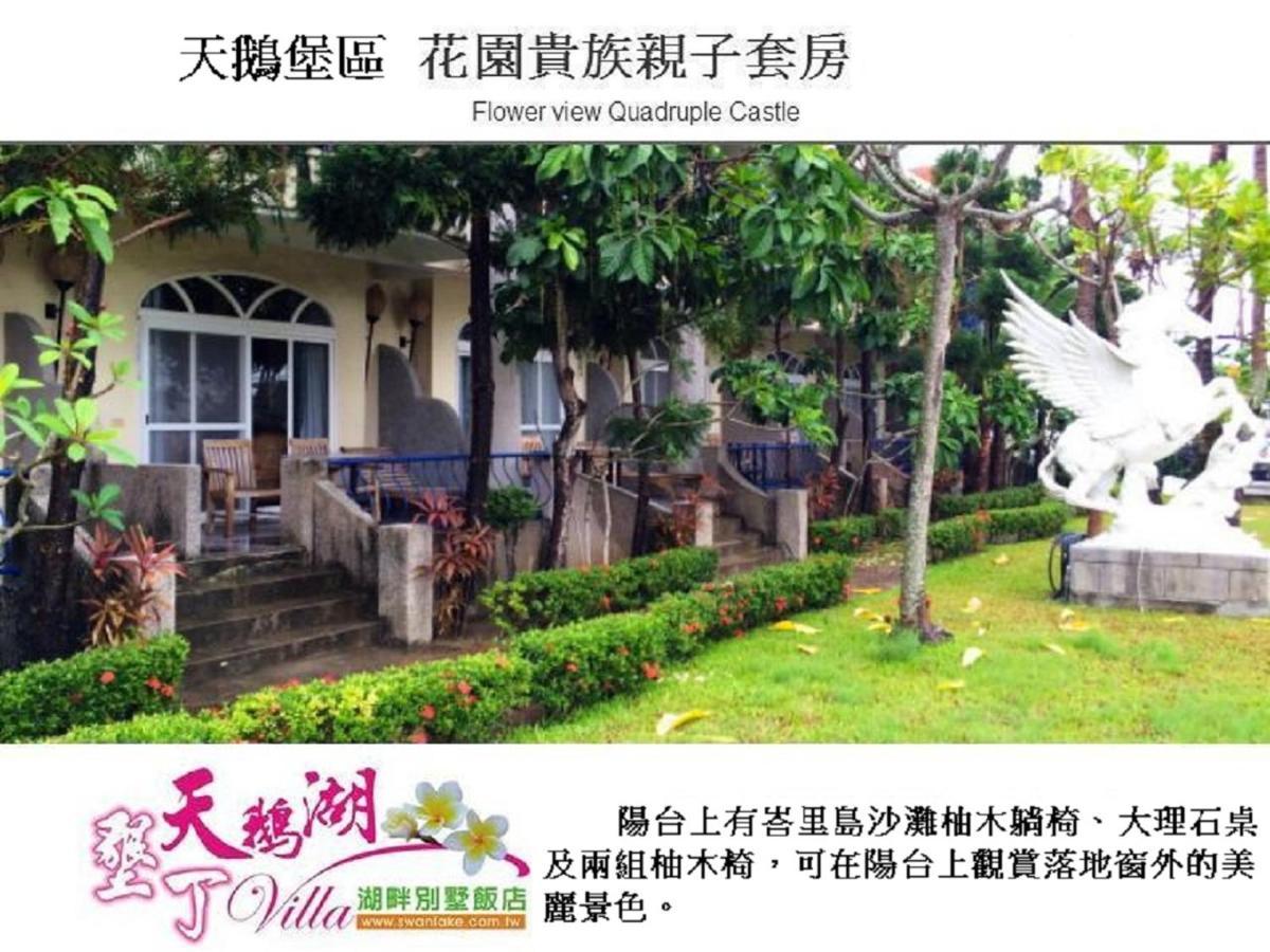 Swan Lake Villa Resort Nanwan Luaran gambar