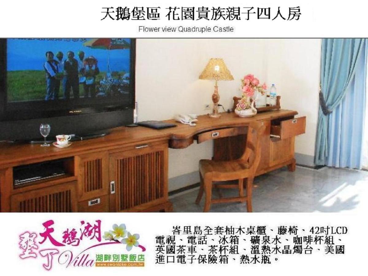 Swan Lake Villa Resort Nanwan Luaran gambar