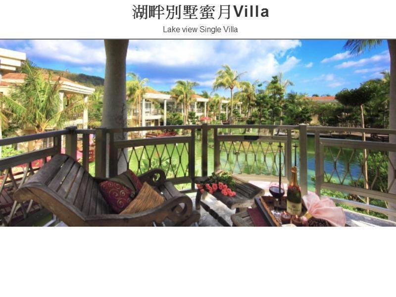 Swan Lake Villa Resort Nanwan Luaran gambar