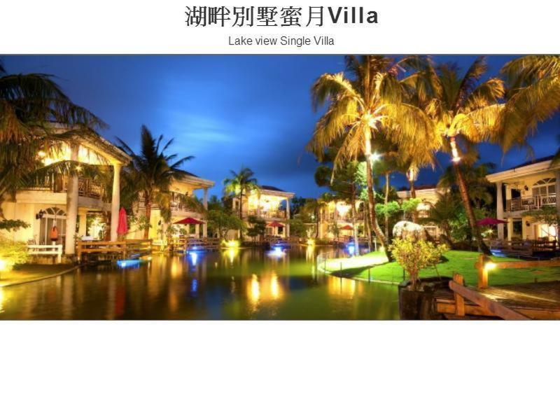 Swan Lake Villa Resort Nanwan Luaran gambar