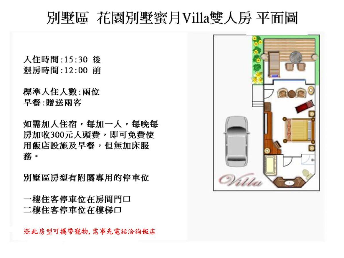 Swan Lake Villa Resort Nanwan Luaran gambar